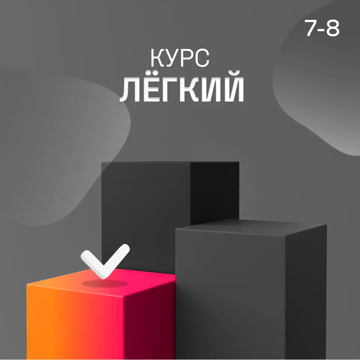 ОБУЧЕНИЕ направление