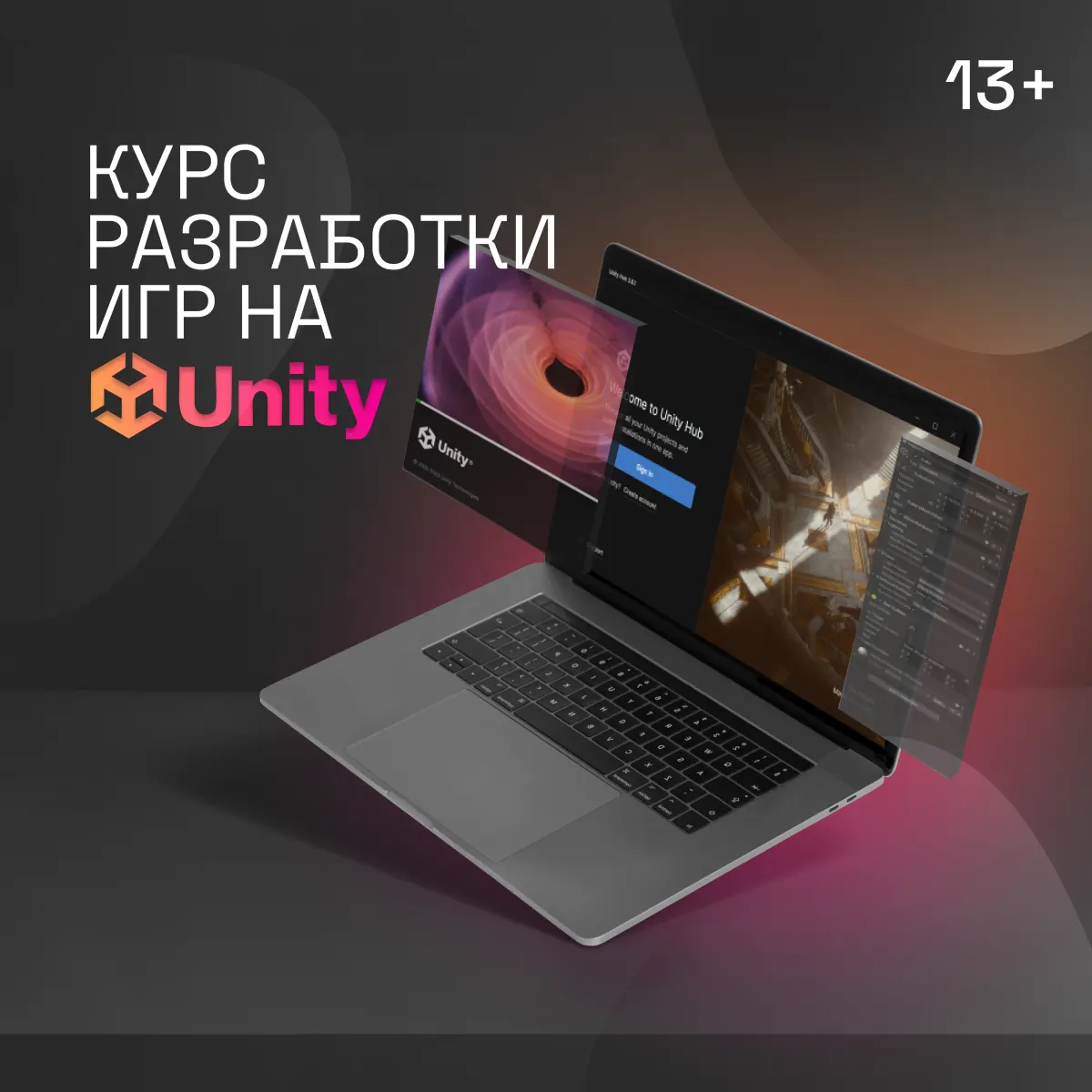Unity